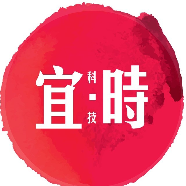 宜时云(重庆)科技有限公司