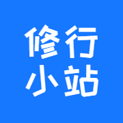 永春县恒泽网络技术工作室