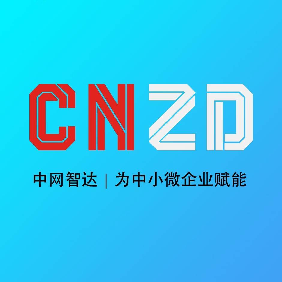 中网智达技术服务-陈经理