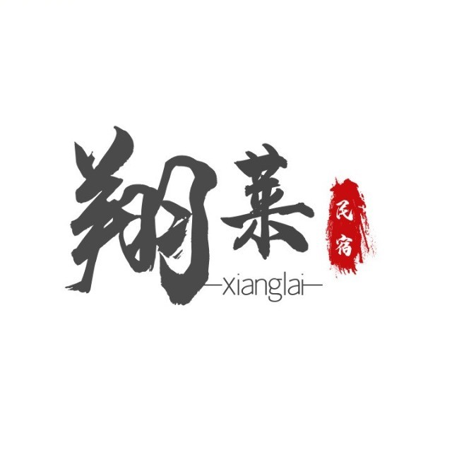 重庆翔莱科技有限公司