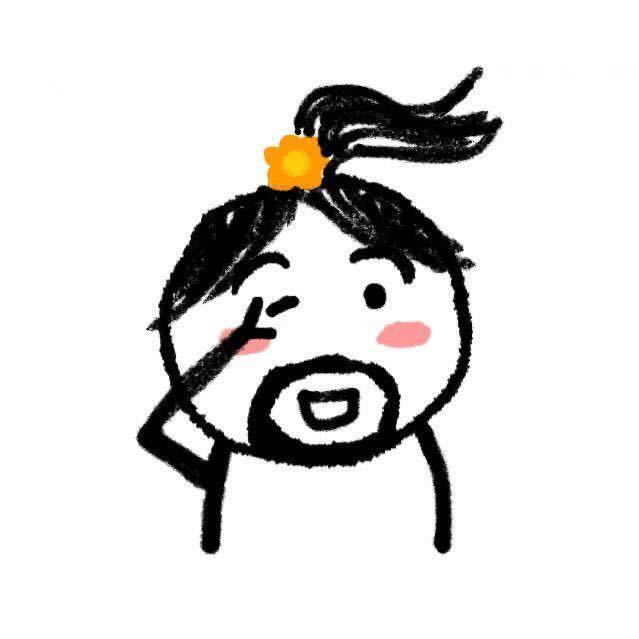 你的脑袋要发芽