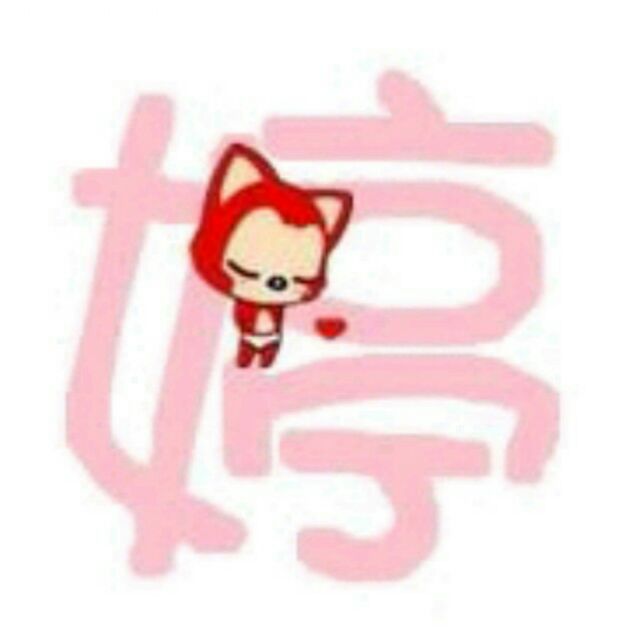 用戶頭像