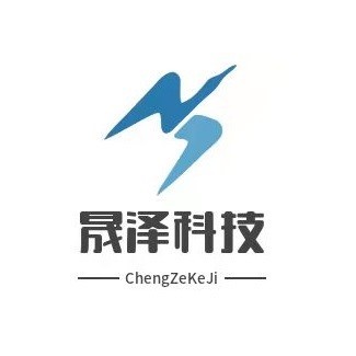 宿迁晟泽网络科技服务有限公司