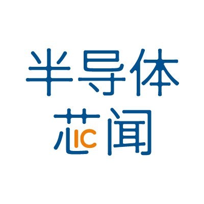 半导体芯闻