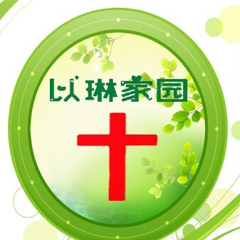荒漠甘泉简谱_诗歌教唱丨荒漠甘泉