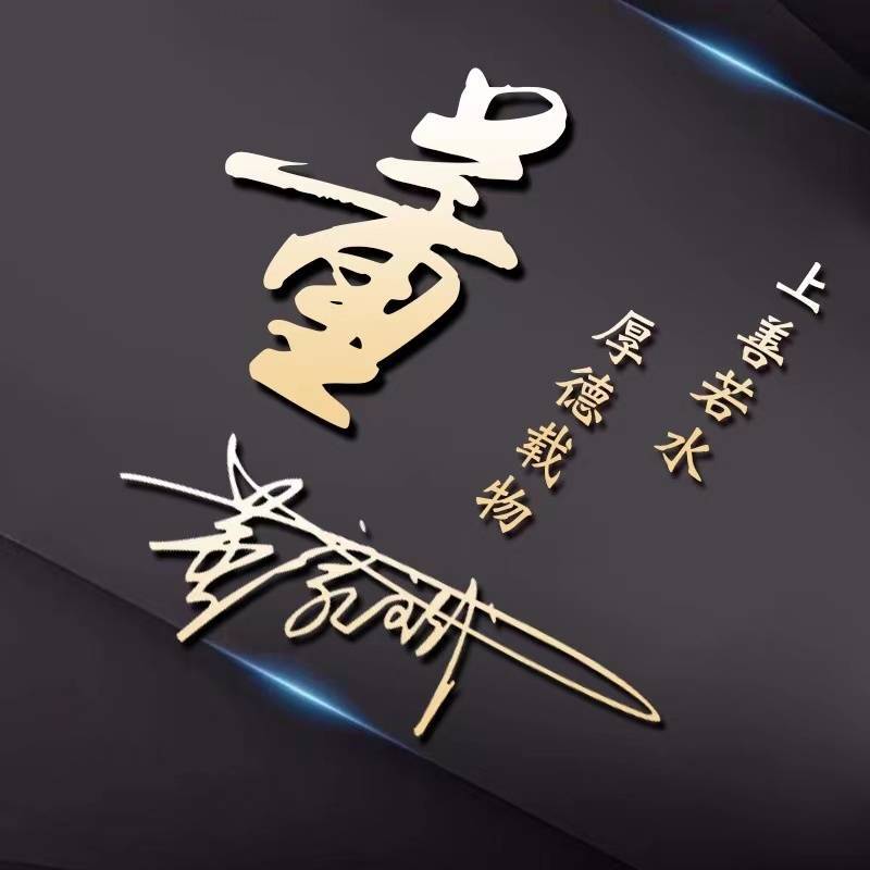 北度