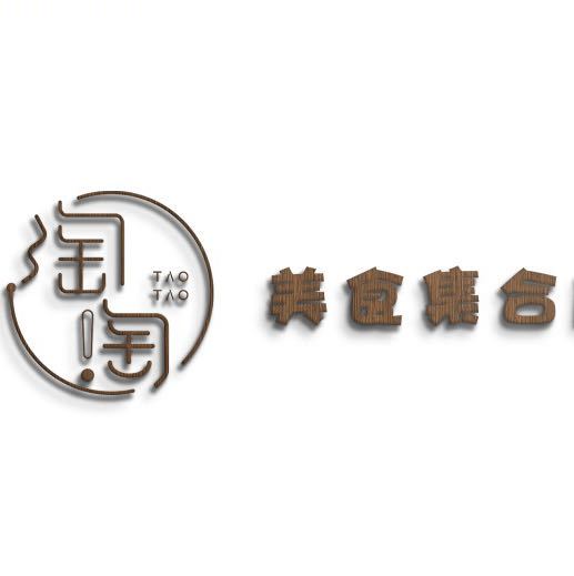 淘淘美食集合店