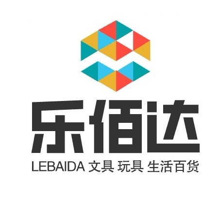 琼中营根易百办公用品店