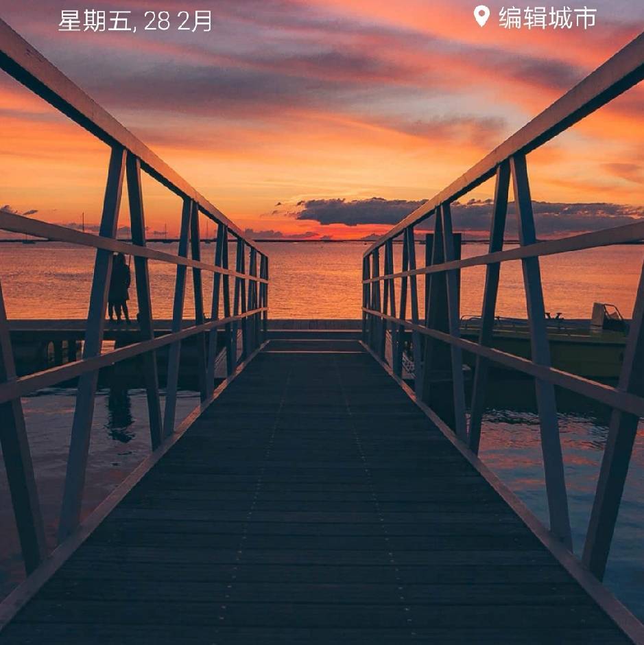开心每一天亮