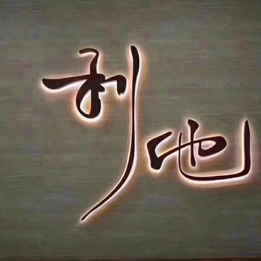 熊二-公园景区配套游乐设施