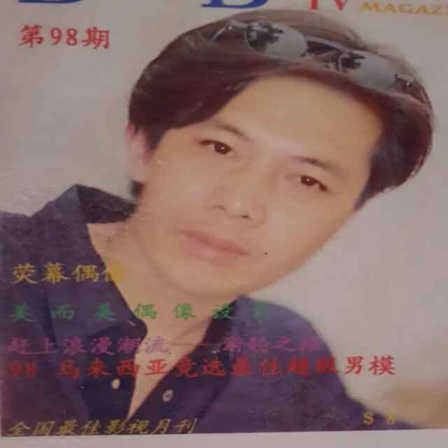 红果子