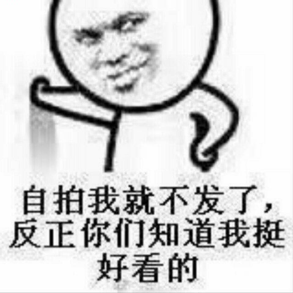 深发呆