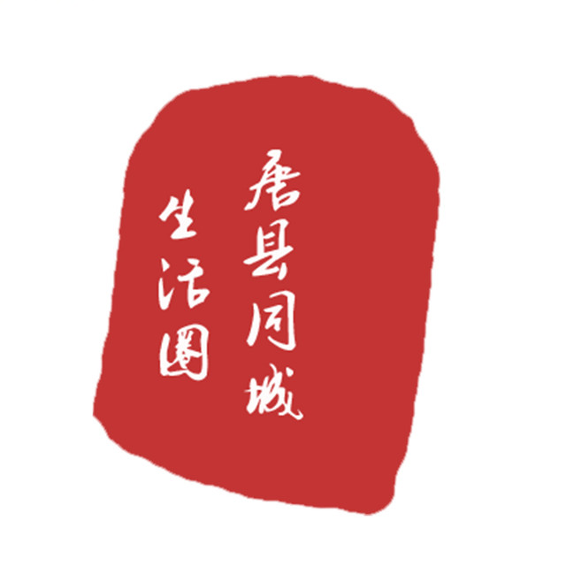 唐县招聘_2019年唐县汇泽村镇银行招聘公告(3)