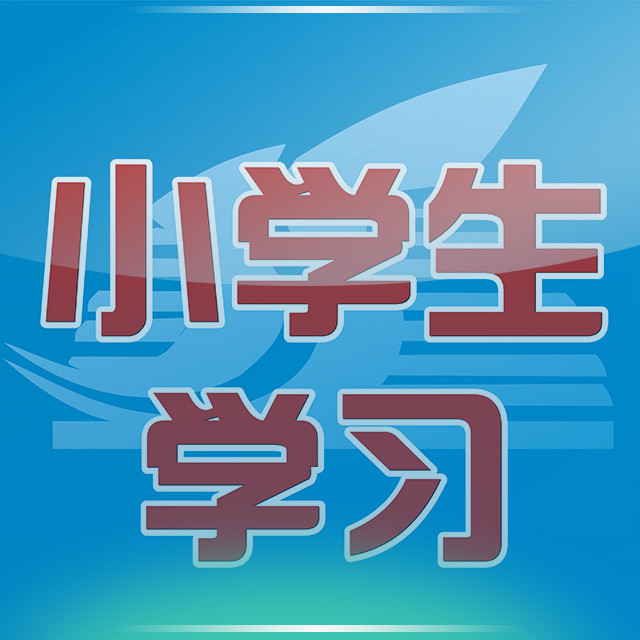 成语附什么什么什么_成语故事简笔画(3)