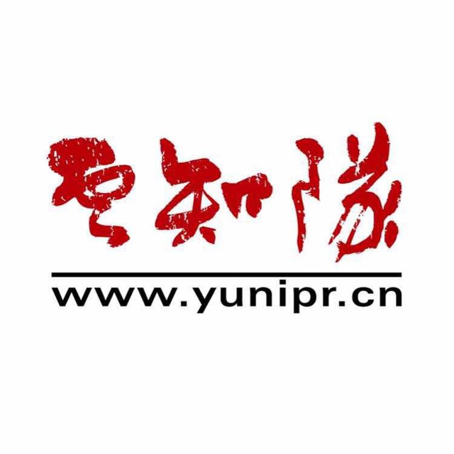 云知队