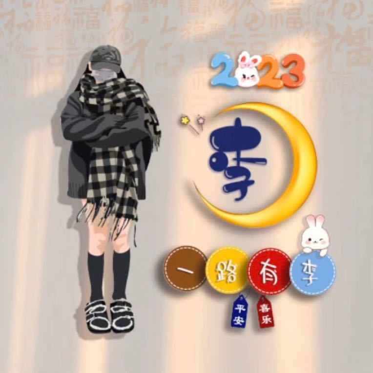 用户头像