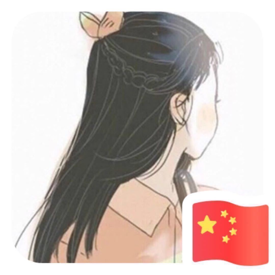 A 密斯汪💋