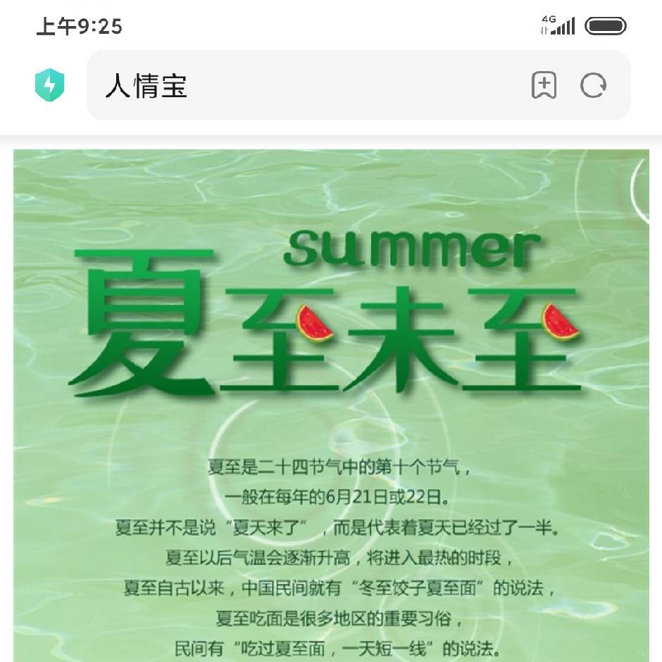 zhangwei