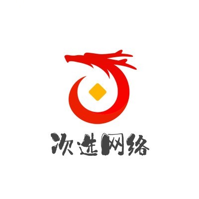 瑞昌市次选网络工作室