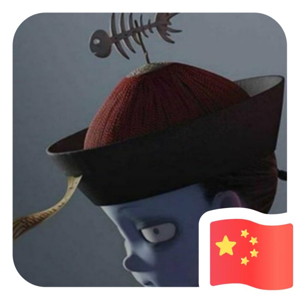 鸿🇨🇳