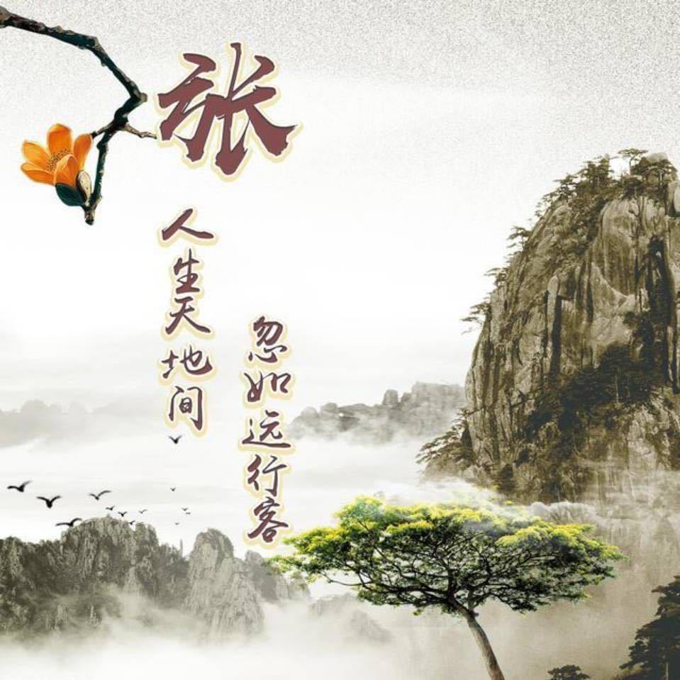 点滴为你