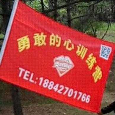 勇敢的心真人cs拓展（盘锦）