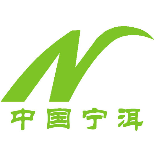 中国宁洱