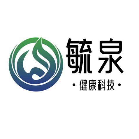 毓泉(成都)健康科技有限公司