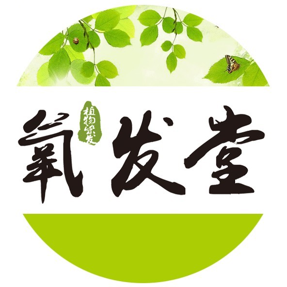广元市利州区氧发堂理发