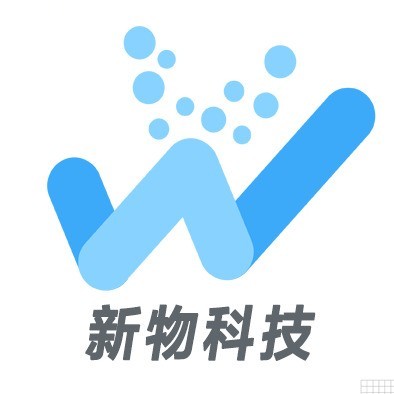 北京新物科技有限公司