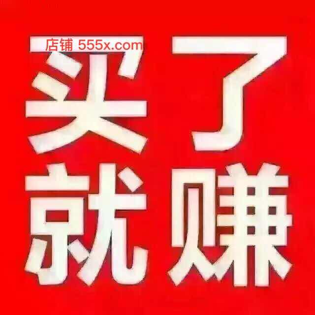A##~~ 域名买卖 9ccc.com