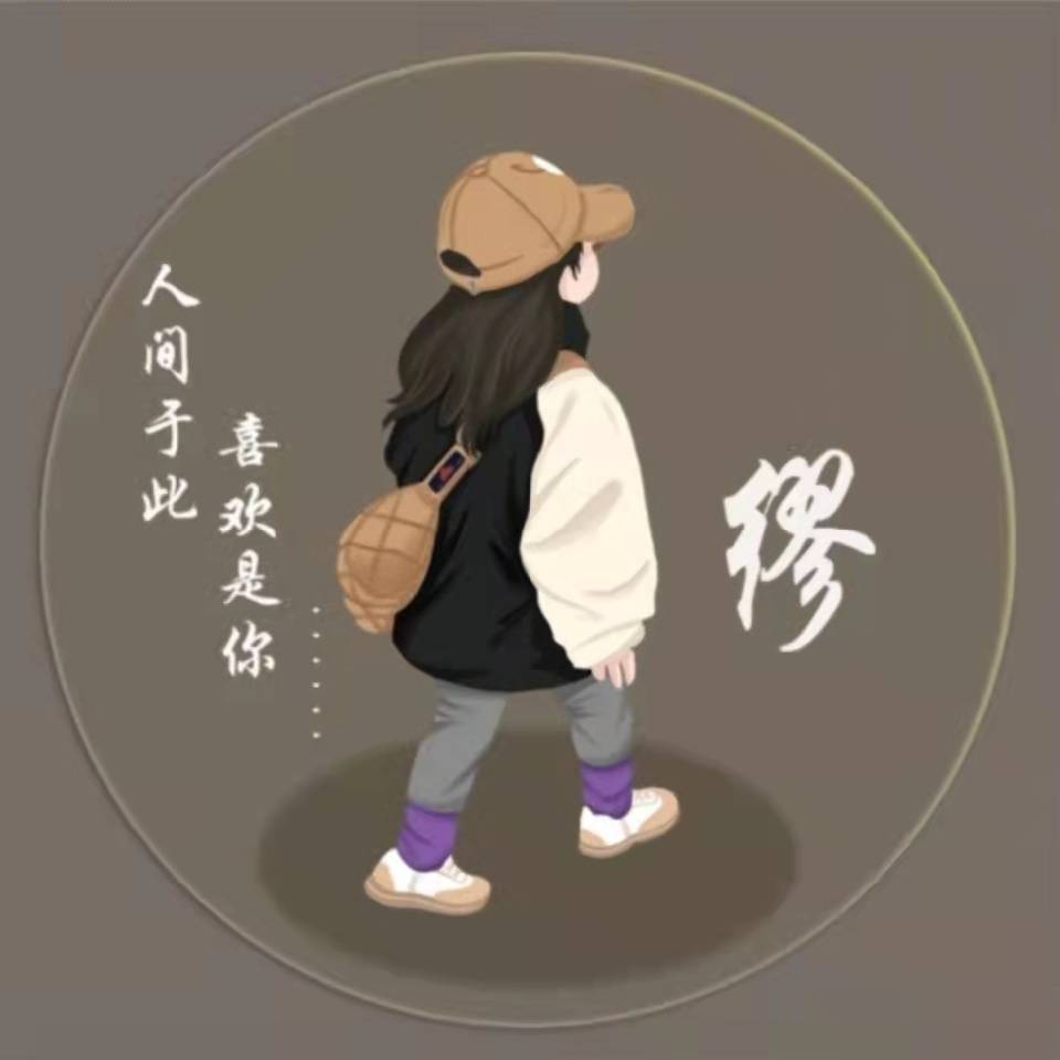 用户头像