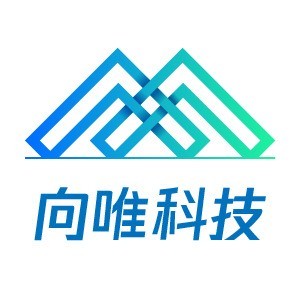 湖南向唯科技有限公司