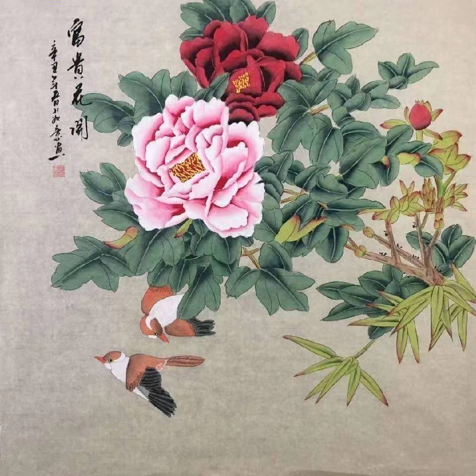 花好月圆