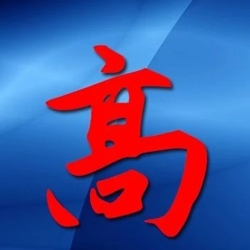 历史文化常识全知道