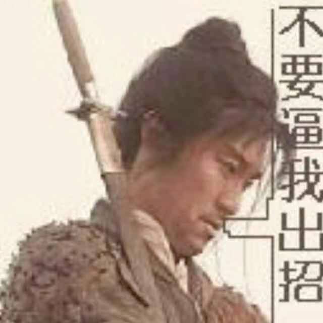 华学杰