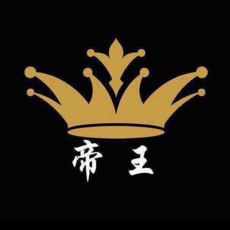 A帝王增大全国总代(支持花呗)