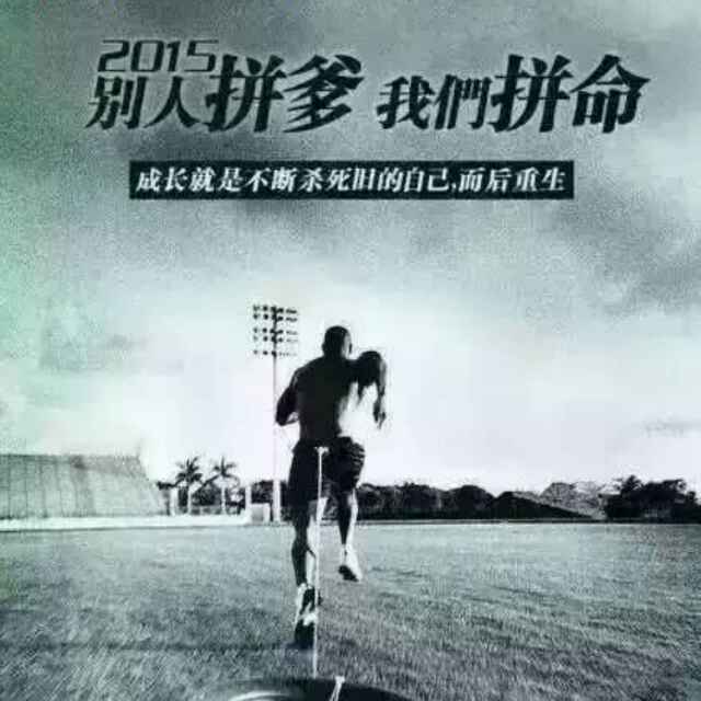 一个灵活的胖纸