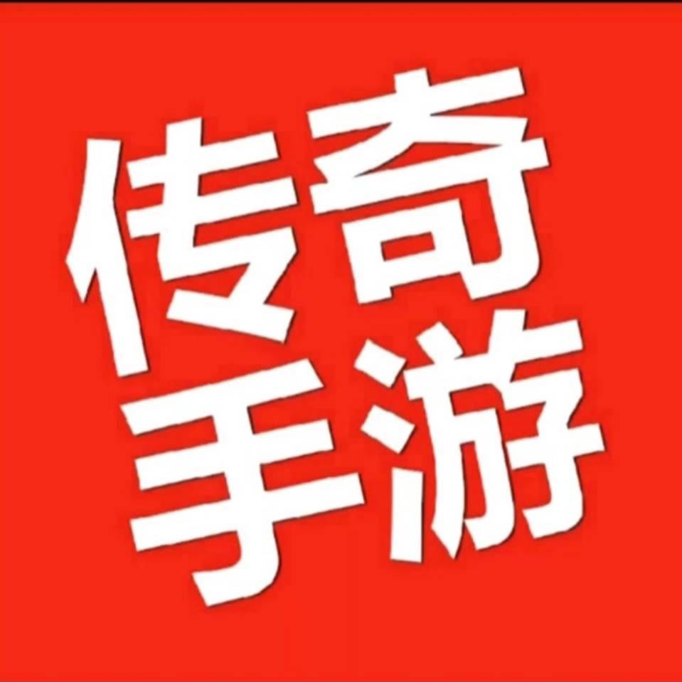 传 ⃢👁 👁⃢奇