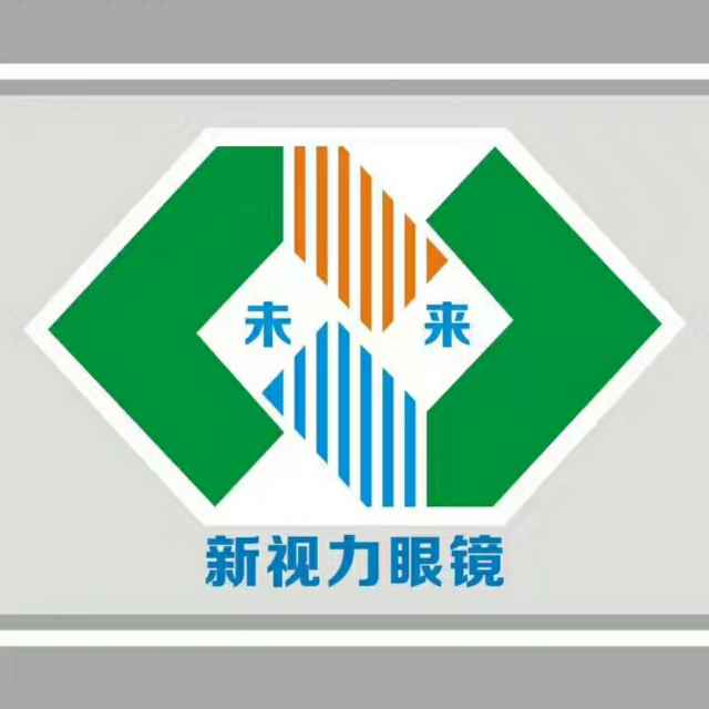 新视力眼镜