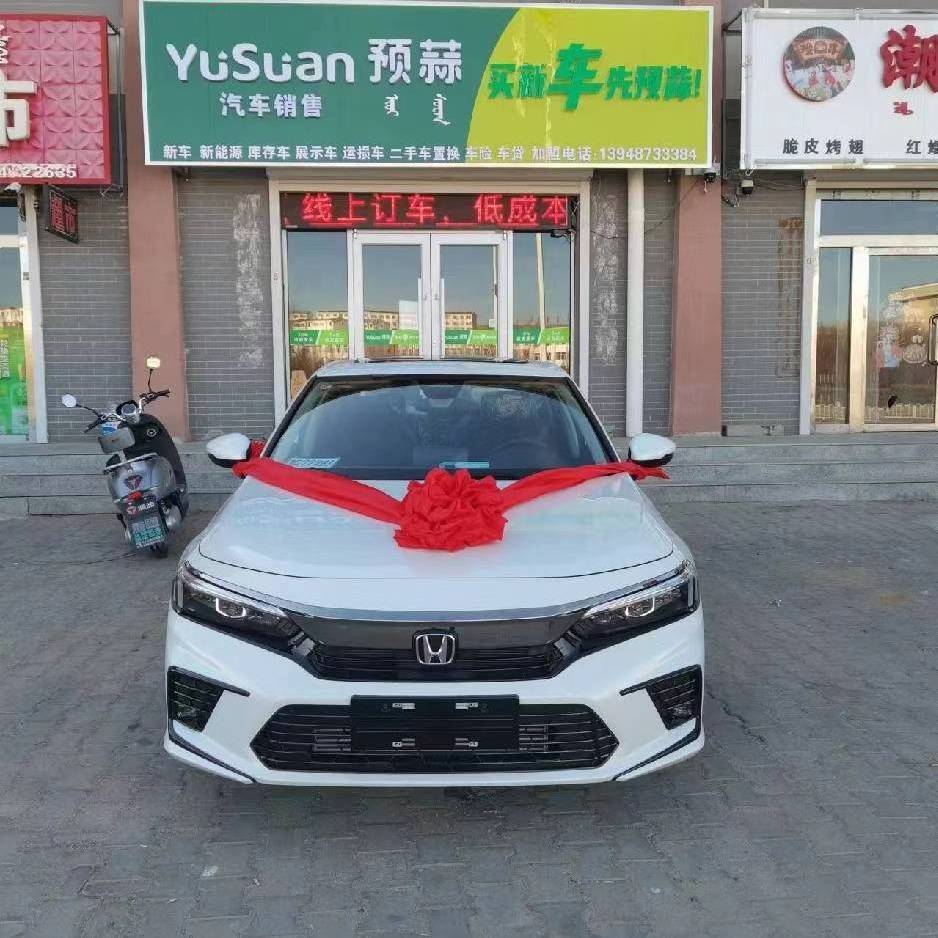 预蒜汽车  魏红