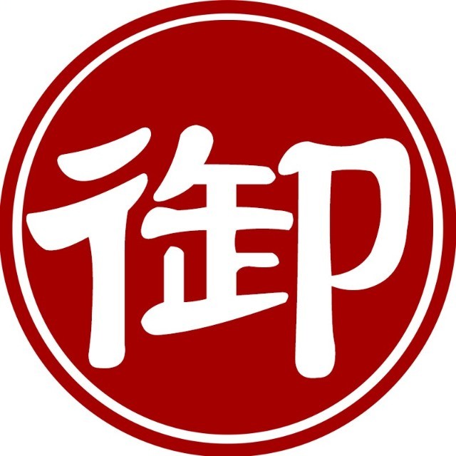 郑州市管城回族区御术儿推养生保健店