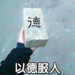 ꧁༺๑石头๑༻꧂