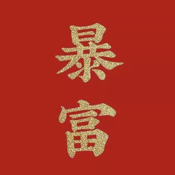 未命名