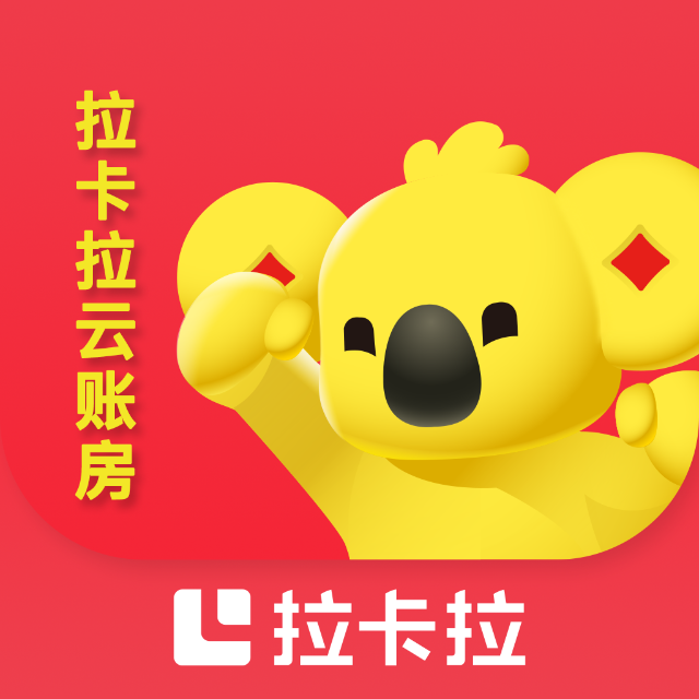 拉卡拉支付股份有限公司