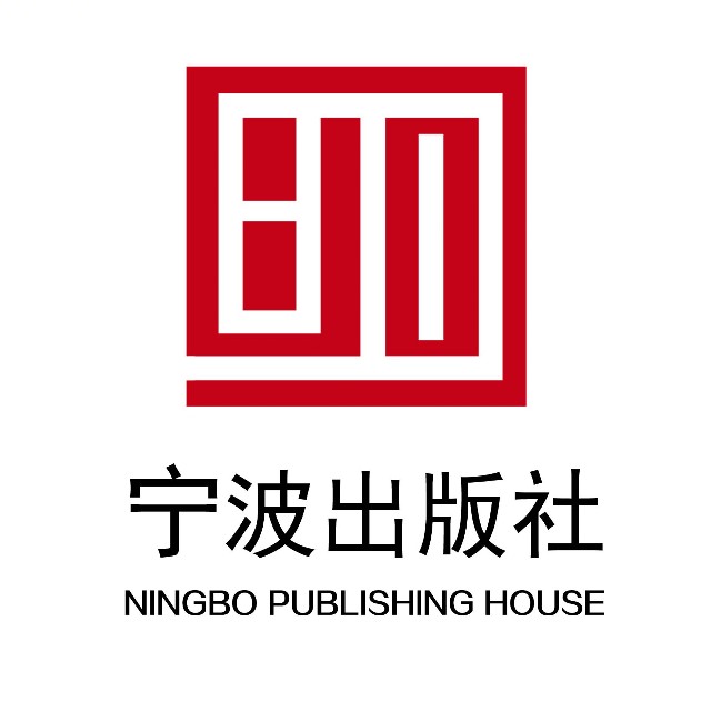 宁波出版社