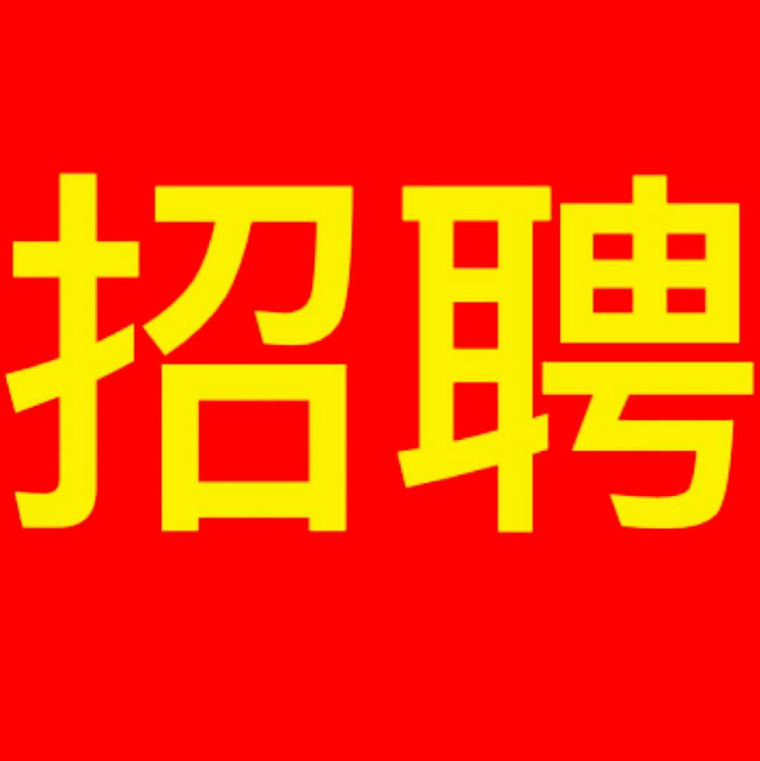 龙招展人才市场【招工 招聘 厂房】