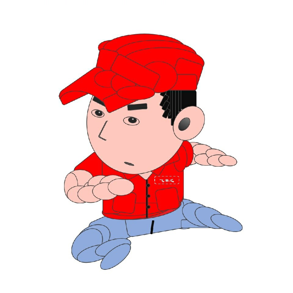 Felix.飞羊毛