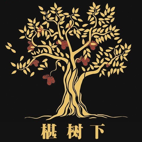 山东椹树下生物科技有限公司
