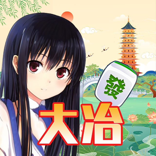 武汉天天互娱科技有限公司